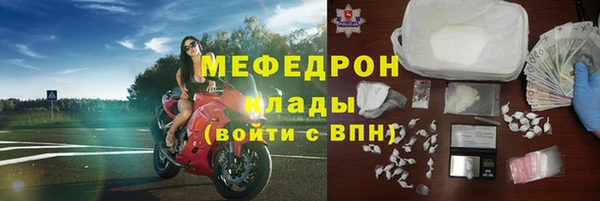 первитин Бронницы