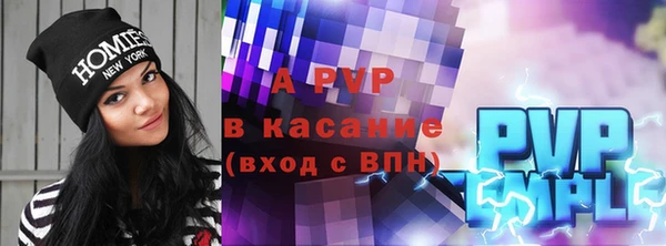 ALPHA PVP Бородино