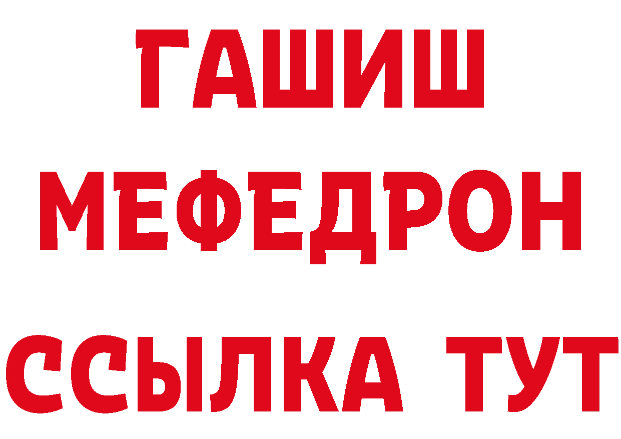 Продажа наркотиков площадка состав Красавино